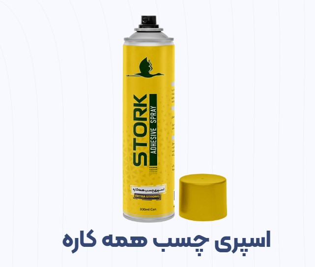 اسپری چسب همه کاره استورک